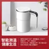 Copo de mistura magnética automática inteligente de medição de temperatura transfronteiriço, copo de café elétrico portátil, copo para milk-shake, copo para shake de proteína fitness