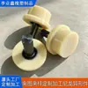 Roda de Trilho Tipo T de Nylon Fundido de Alta Resistência Roda de Polia de Trem Isolada Roda com Sulco Roda de Trilho de Ferro Especial Personalizado para Ferrovias