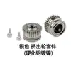 Accesorios para Impresora 3D Alimentador Kit de Extrusión de Doble Engranaje Engranaje de Aleación de Acero Templado K1/K1C/Ender3 V3