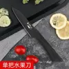 Cuchillo de Fruta de Dibujos Animados para Uso en la Oficina, Set de Pelador Dos en Uno, Cortador de Frutas Portátil para Uso en Dormitorios, Adecuado para Estudiantes