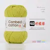 Novo Fio Penteado de Algodão Leite para Tricô à Mão de 4 Fios Transfronteiriço Pacote de Material para Boneca DIY Lã para Bebê Crochê