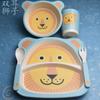 Juego de platos para niños con bonitos dibujos de bebés, para jardín, alimentos complementarios, para aprender a comer, plato rallador, cuchara, tazón, taza, para estudiantes