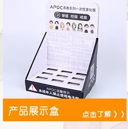 产品案例展示_05.jpg