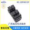 20945129 para 2007-2014 Chevrolet GM elevalunas eléctrico interruptor accesorios para coche
