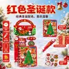 Libro de tarjetas de Navidad, pegatinas, set de papelería, regalos de recompensa escolar, papelería de Navidad al por mayor transfronteriza
