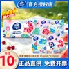 Papel de Pañuelo Vinda 3 Capas 8 Hojas*10 Paquetes Servilletas de Tejido Facial Dopamina Papel Higiénico Empaque Pequeño Portátil
