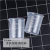 Pegamento de Cristal Casero Varilla Agitadora Desechable Vaso Dosificador Vaso Medidor Kit de Material para Joyería Hecha a Mano DIY