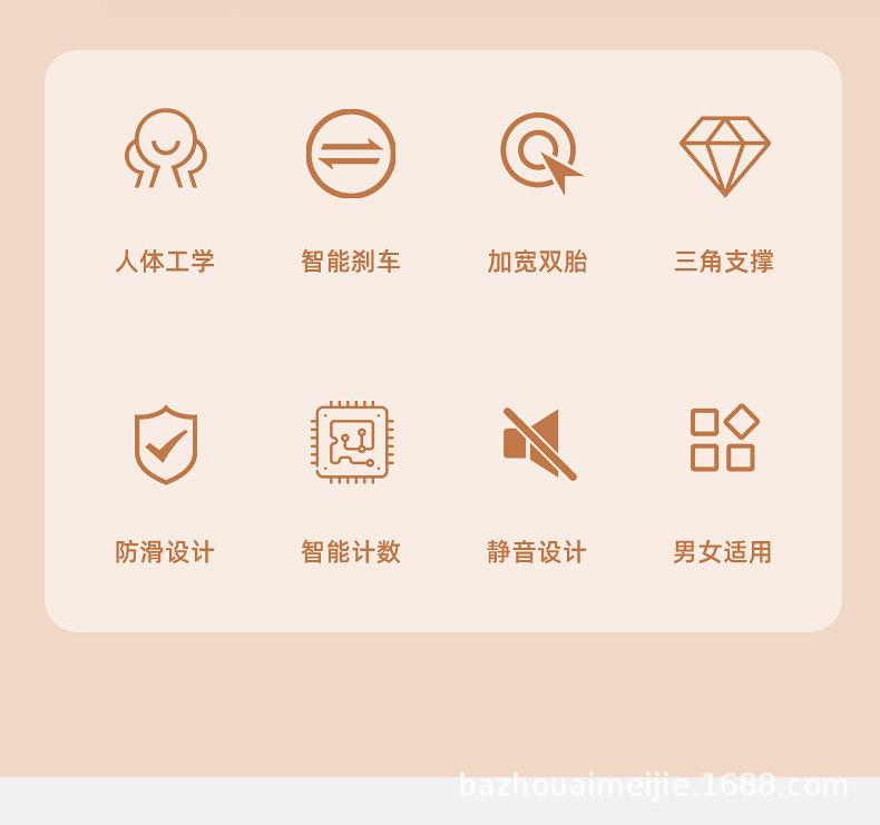 健腹_03.jpg