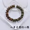 Artesano Xu sándalo verde natural [bambú de la verdad de seis caracteres] cuentas de transferencia cuerda de pulsera estilo nacional accesorios de joyería diy