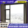Sistema de sellado de ventanas Ventana Puente roto Ventana abatible de aluminio Mosquitera Balcón integrado Piso Ventana de vidrio templado Ventana de aleación de aluminio