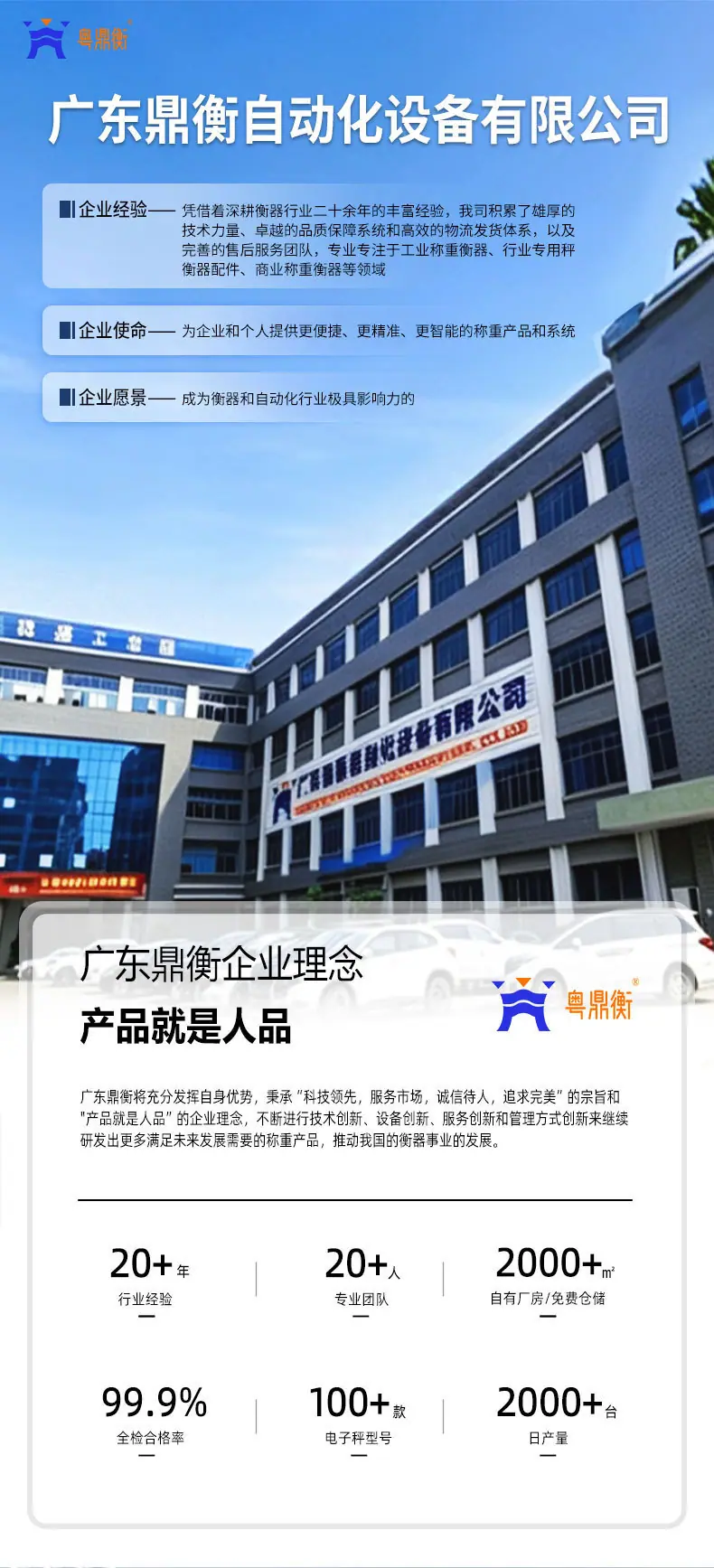 1688用这个首页_01_01.jpg