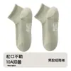 Calcetines para Hombre para Primavera y Verano, Transpirables, Antibacterianos, Algodón, Anti-Pilling, Casuales, Color Sólido, Estilo de Negocios, Calcetines Bajos para Hombre