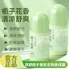 Desodorante Roll-On Qise Fragrância Gardênia para Axilas, Unissex, Anti-Odor de Suor, Fragrância de Longa Duração, Roll-On Desodorante