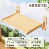 Rede para Gato Ventosa de Janela Pendurada Quatro Estações Madeira Sólida Dobrável Cama para Gato Ninho para Gato Artefato para Tomar Sol de Gato