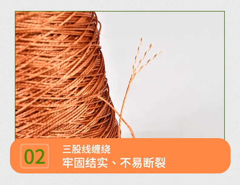 缝纫线详情改_03