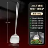 Espátula Extendida de Acero Inoxidable 316 Espátula para Cocina Doméstica Cuchara Sopera Grande Engrosada Mango Largo Juego de Cucharas para Freír Venta al por Mayor
