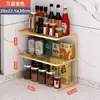 Estante de Almacenamiento para Cocina Multifuncional Caja Organizadora de Frascos para Condimentos para Condimentos, Aceite, Sal, Salsa y Vinagre, Montado en la Pared, No Requiere Taladrar