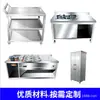 Comedor Cocina Hotel Escuela Restaurante Equipamiento de Apoyo Equipamiento de Cocina Escolar Comercial Diseño de Cocina de Comedor