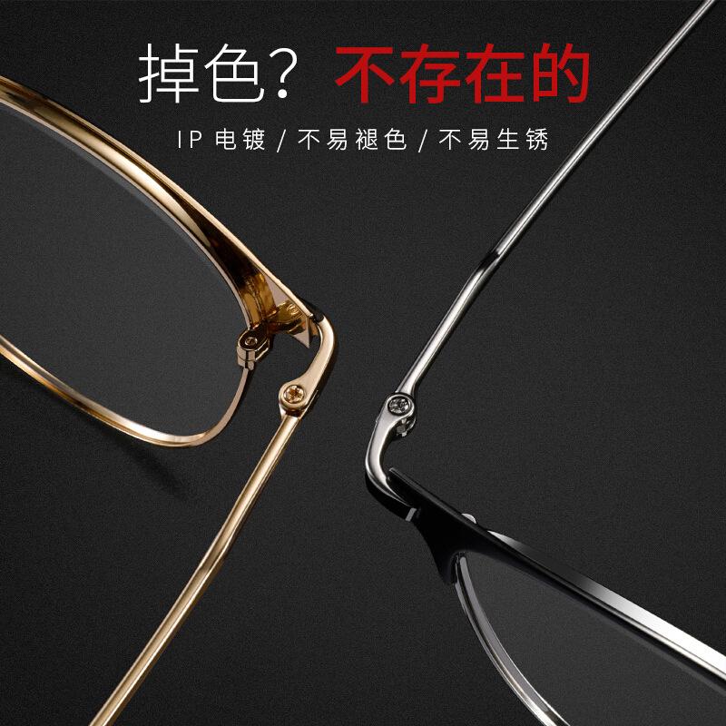 眼镜 眼镜框 防蓝光眼镜 眼镜架 镜框 变色防蓝光眼镜 变色眼镜 变色平光眼镜 智能变色防蓝光眼镜 复古变色眼镜 变色眼镜外贸批发 平光变色眼镜 眼镜 变色 眼镜变色 变色眼镜男款 男尚光致变色眼镜 眼镜平光变色 变色 防蓝光 眼镜 变色平光 可变色防蓝光眼镜 变色防蓝光 平光镜变色防蓝光眼镜 新款平光镜女防蓝光商务眼镜