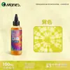 Paquete de Materiales para Teñido Tie-Dye DIY Marley para Niños Set Bufanda Cuadrada Pigmento Especial para Teñido Tie-Dye de Yunnan Tela para Teñir