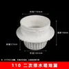 PVC50 75 110 Drenaje Secundario Simple Sumidero de Piso Oculto Tubo de Inserción Interna Conector Directo Baño Cocina