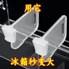 Clip Divisor de Refrigerador Puerta Lateral Rejilla de Partición de Plástico Ajustable Tablero de Intervalo de Combinación Libre Artefacto de Almacenamiento de Cajón