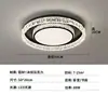 Luz principal de nuevo modelo de lujo ligero estilo italiano para sala de estar y comedor, luz de techo LED protectora para ojos de patrón de grietas de hielo estilo italiano para dormitorio