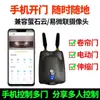 Yi Weilian control remoto para puerta enrollable de teléfono móvil puerta enrollable inteligente puerta de garaje puerta eléctrica control remoto wifi