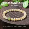 Pulsera de Cuarzo Rutilado Dorado Natural Jingde Jewelry, Joyería Artesanal Versátil de Nicho para DIY, Wholesale en Stock del Fabricante