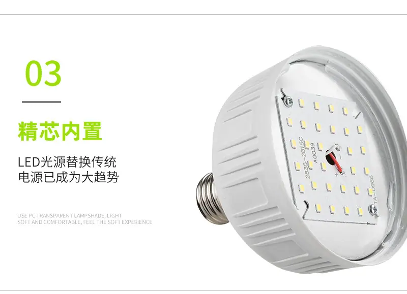 加点照明详情页(1)_16.jpg