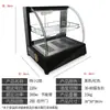 Vitrine para Exibição de Comida Cozida de Carne Braiseada, Vitrine para Pães, Caixa Termostática, Caixa Térmica, Balcão de Exposição de Barriga de Porco Pendurada Pato para Mesa