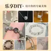 Pulsera de Oro Blanco Cuentas Espaciadoras Accesorios Pulsera de Cuentas Hecha a Mano Accesorios DIY con Cuentas de Rueda de Circonita y Espaciadores Decorativos