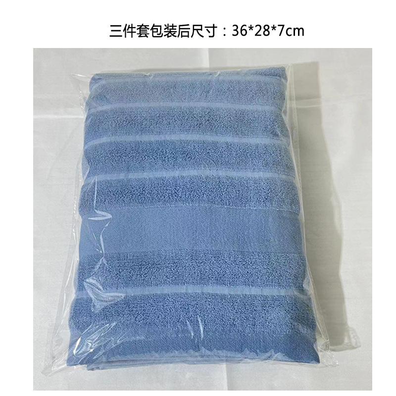 宏图三件套