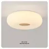 Luminária de Teto LED Estilo Creme Leve para Casa Iluminação Inteligente para Quarto Conjunto Quarto Infantil DD