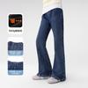 Calça Jeans Zuoxi Forrada com Fleece para Meninas, Estilo Outono e Inverno, Calça Flare Quente e Estilosa para Crianças, Novo Modelo 2026 para Crianças Maiores