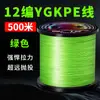 Linha de pesca YGKPE de 16 fios importada, resistente à abrasão, alta resistência à tração, adequada para arremessos de longa distância, pesca de âncora e pesca de blackfish, linha de pesca Dyneema de 12 fios