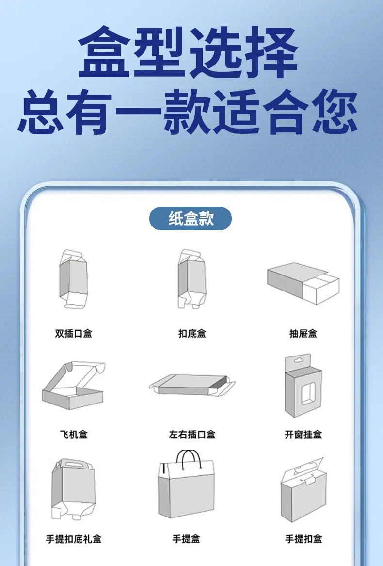 麦航包装详情_10.jpg