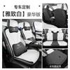 Fundas de Asiento de Cuero de Cobertura Total para Todas las Estaciones BYD Sea Lion 05EV/DMi 2025-2026