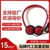 Auriculares de Aviación Retráctiles Montados en la Cabeza con Cable Económicos Cabina Universal Tren de Alta Velocidad Auriculares Desechables Fabricante de Origen