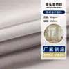 Tela de Chiffon Retardante de Chama para Janela Tecido CHIFFON Cinza Frio Janela de Sacada Janela Saliente Transmissão de Luz Tecido de Cortina para Quarto Modelo dos Sonhos