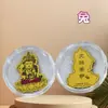 Nuevos Budas Guardianes del Zodiaco Ocho Santos Patronos Pegatinas Doradas para Teléfono Pegatinas Coloridas de Oro Puro 999 para Teléfono Venta al por Mayor