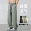 Pantalones de Verano Finos de Seda Helada para Hombre, Pantalones Deportivos Rectos Holgados, Pantalones Largos Casuales de Pierna Ancha Ligeros de Secado Rápido de Moda