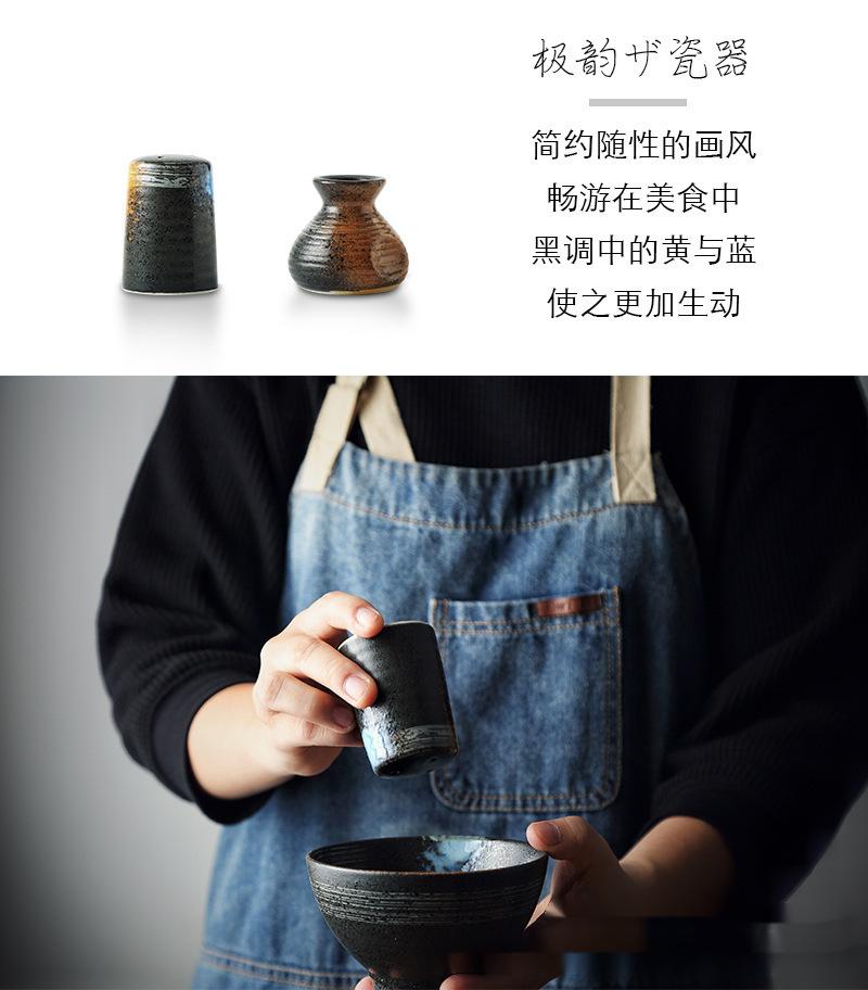极韵-调味罐_13