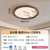 Lámpara de Techo para Dormitorio Estilo Medieval Madera Maciza de Nogal Estética de Song Lámpara de Techo con Impresión de Hoja de Bambú para Sala de Estar Estudio Pasillo Protección Ocular