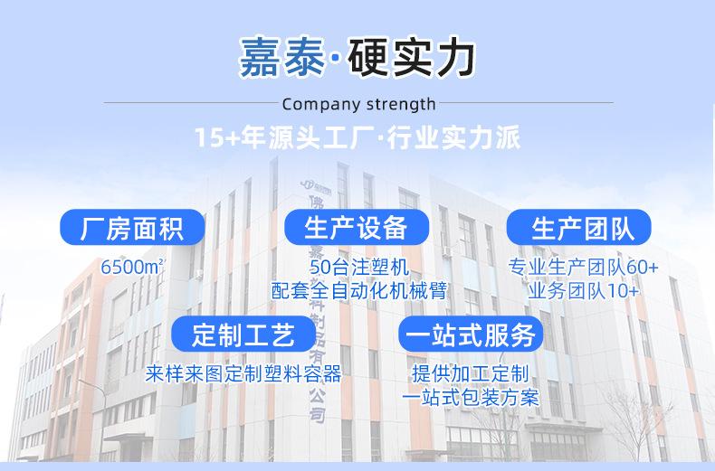 方形桶