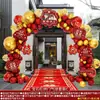 Arco de Balões para Casamento Decoração de Portão Rústico Banquete de Noivado de Hotel Conjunto de Arco de Balões para Casamento Placa de Boas-Vindas para Celebração de Casamento