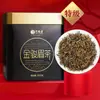 Té Negro Jin Junmei Premium Yifutang 250g