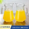 Jarra de Agua Fría de Vidrio, Resistente a Altas Temperaturas, Tetera de Gran Capacidad, Vaso de Agua Fría para el Hogar, Recipiente para Agua Hirviendo, Jarra para Jugos, Jarra