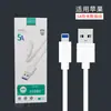 Cable de Carga Rápida para Teléfono Móvil Cable de Datos Cable de Carga Typec Smartphone Android Universal Cable de Carga Súper Rápida