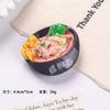 Ímãs de Geladeira Culinária Chinesa Culinária Regional Brinquedos de Comida Ímãs de Geladeira Combinações de Transmissão ao Vivo Saco Surpresa Atacado Culinária Chinesa